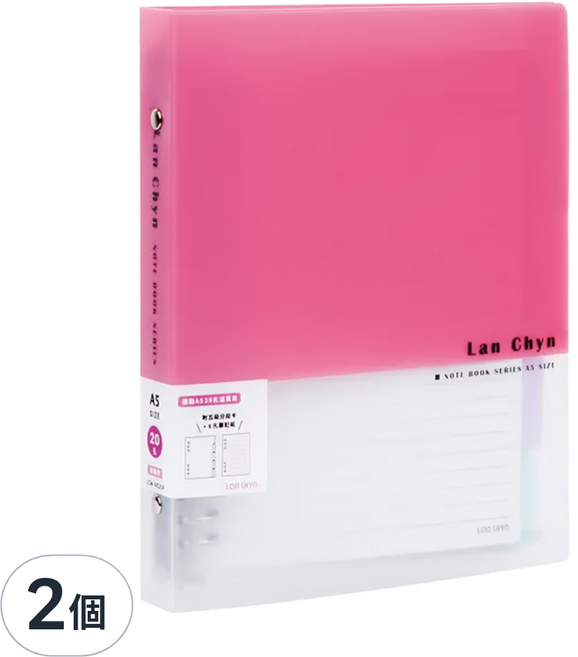 Lan CHYn 連勤牌文具 20孔活頁鐵夾 LCW-A520 A5, 紅色, 2個