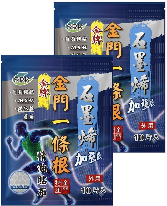 SRK 新睿豈 一條根, 2包, 10片