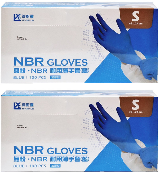 御廚靈 NBR 耐用薄手套 100入 藍色 特殊合成橡膠 食品加工 機械組裝 美容美髮 適用, S, 2盒