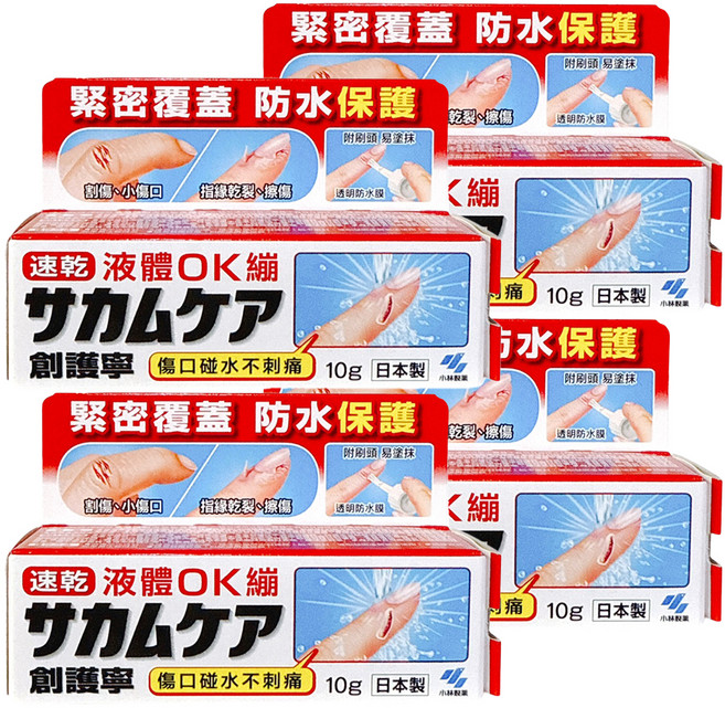 KOBAYASHI 小林製藥 創護寧 液體絆創膏 未滅菌, 4盒