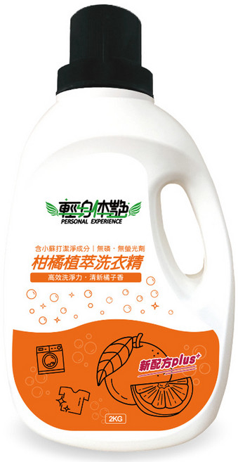 輕身體艷 洗衣精/柑橘(桶裝), 2kg, 1桶