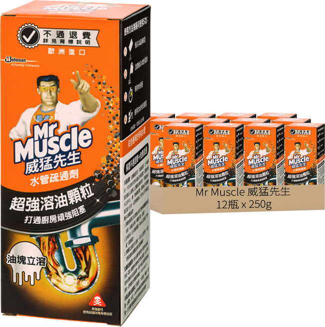 Mr Muscle 威猛先生 水管疏通劑, 250g, 12盒