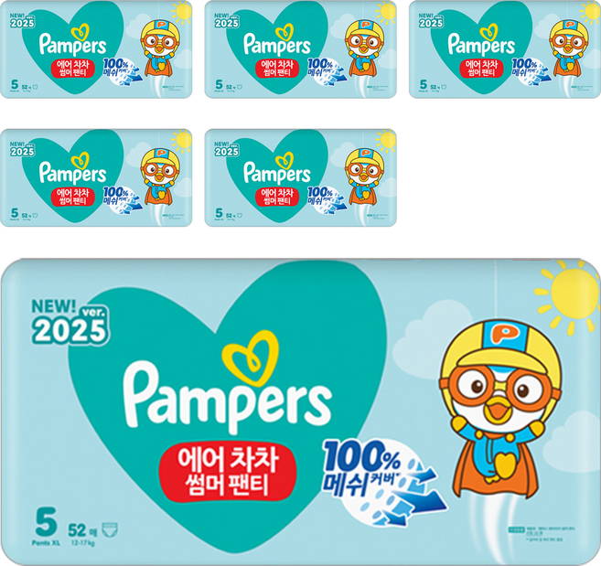 Pampers 幫寶適 2025 Air Cha Cha 夏季褲型紙尿褲 12~17kg, XL, 312片
