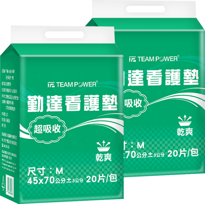 勤達看護墊M 70 x 45cm 成人看護墊 產婦看護墊 照護墊, 20片, 2包