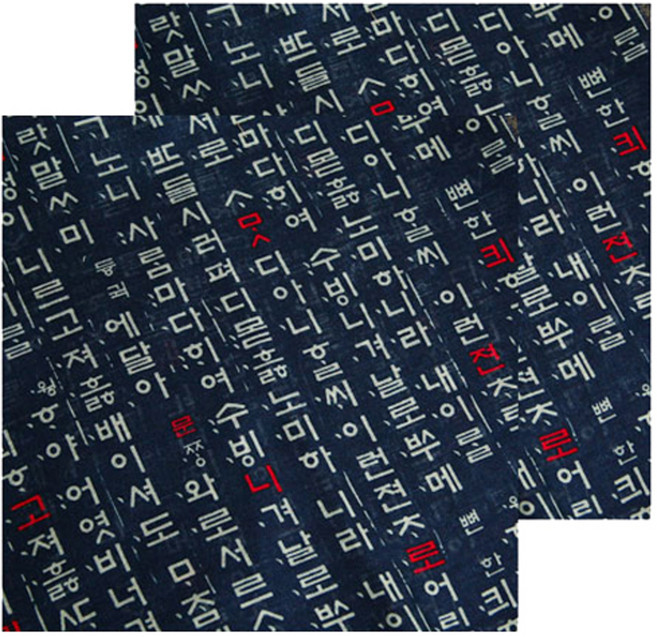 Donna&deco 便當包巾 訓民正音 海軍藍, 2個