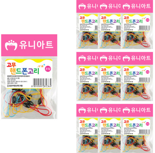 Uniart 橡膠手機吊飾, 混合, 10入