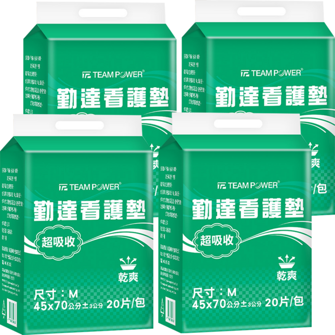 勤達看護墊M 70 x 45cm 成人看護墊 產婦看護墊 照護墊, 20片, 4包