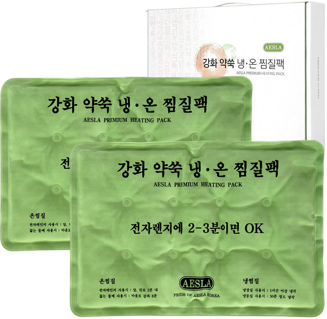 AESLA 優質艾草冷熱敷墊, 2個