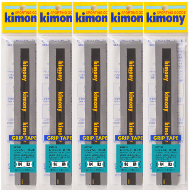 kimony 羽球 High Post Legend 雪花握把布 KGT139 5入, 灰色, 1套