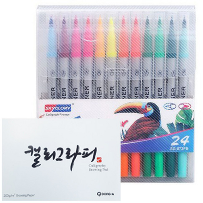Skyglory 彩色水彩雙頭細字書法筆 24色 + Dong-A 書法練習本 60頁, 1套