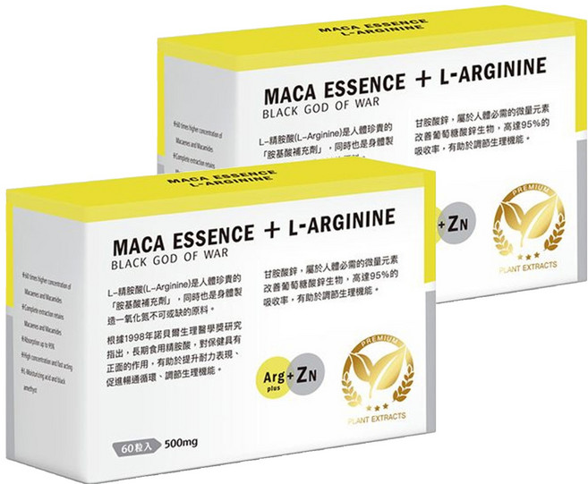仁濟中藥 瑪卡+ 鋅精力充沛膠囊, 60顆, 2盒