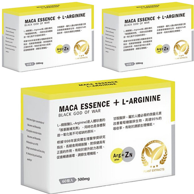 仁濟中藥 瑪卡+ 鋅精力充沛膠囊, 60顆, 3盒