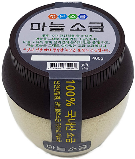 YOUTH PREMIUM SALT 大蒜鹽, 400g, 1個