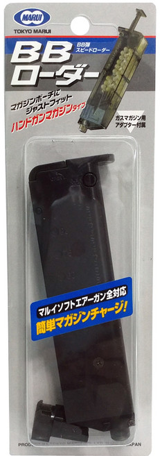 TOKYO MARUI VIVILOADER S BB彈槍, 1個