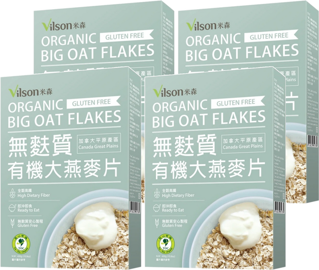 Vilson 米森 有機無麩質大燕麥片, 450g, 4盒