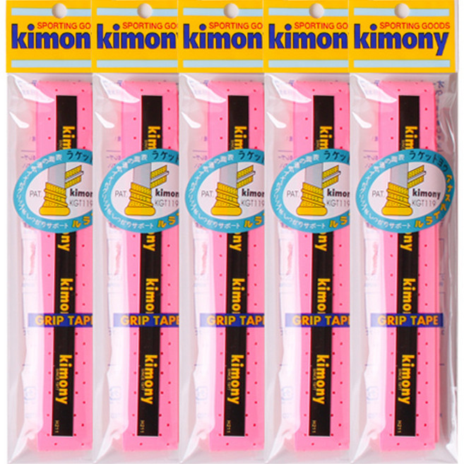 kimony 羽球 Hi-Soft 孔洞螺旋握把布 KGT119, 粉紅色, 5個