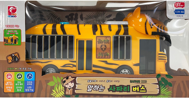 PINOCCHIO 會說話的野生動物園巴士玩具, 黃色