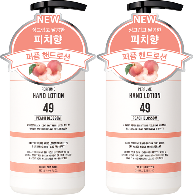 W.DRESSROOM 多麗絲 大容量香氛護手霜 49 蜜桃花香, 280ml, 2個