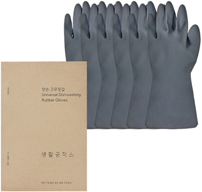 Saengong 生活工作所 不分左右手通用橡膠手套, 1個, 灰色, 中(M)