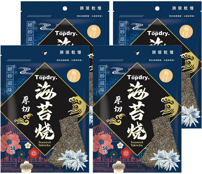 TOPDRY 頂級乾燥 厚切海苔燒 梅子, 50g, 4包