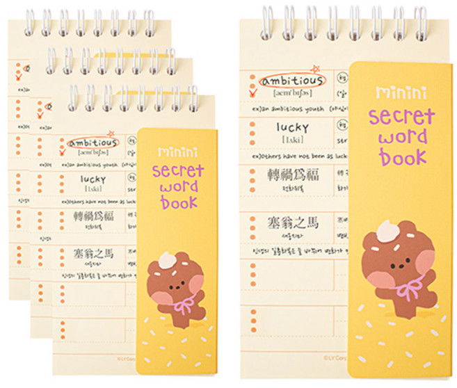 STUDIO EIGHT LINE FRIENDS minini 單字記憶本, 布尼尼, 4個