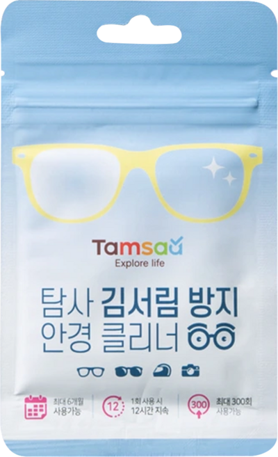 TAMSAA 防霧眼鏡擦式布, 灰色, 1包