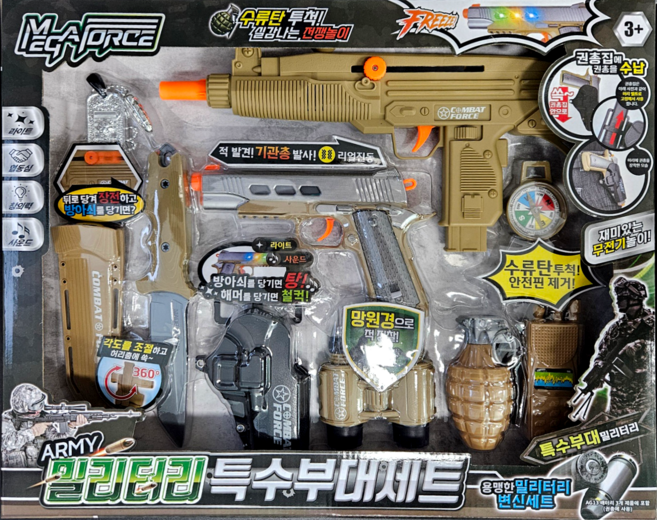 哈哈公司 Megafos 軍事特種部隊玩具槍組, 混合顏色, 1個