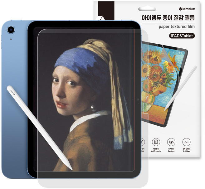 iamdue iPad 類紙膜 防指紋 螢幕保護貼, 單一顏色
