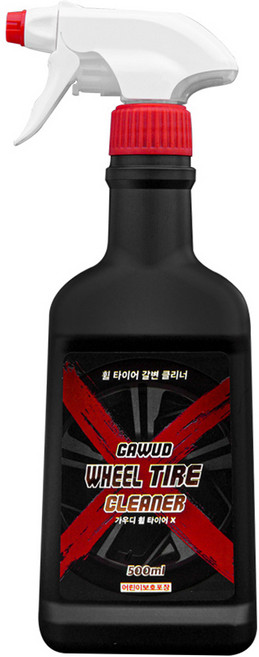 GawuD X輪胎輪圈清潔劑, 1個, 500ml
