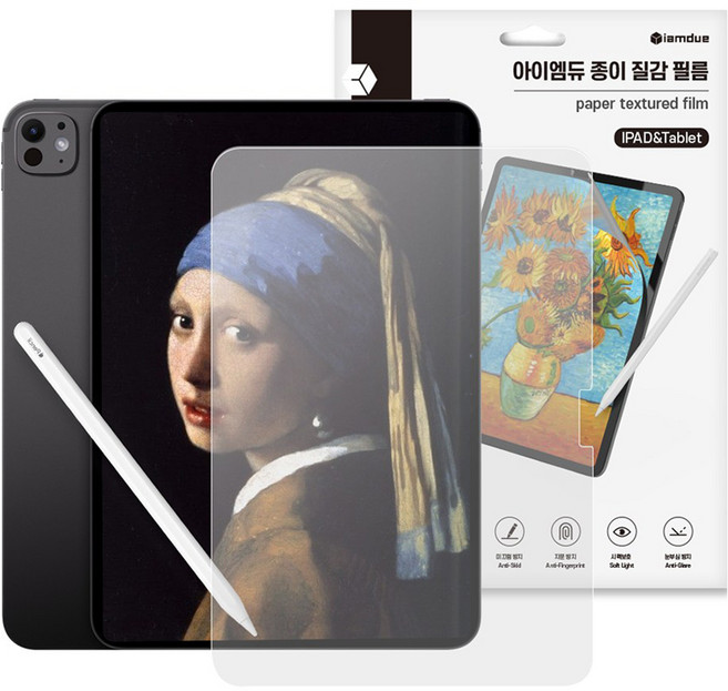 iamdue iPad 類紙膜 防指紋 螢幕保護貼, 紙質貼膜