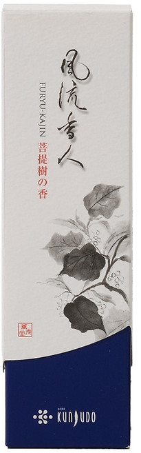 薫壽堂 風流香人 細條線香, 菩提樹