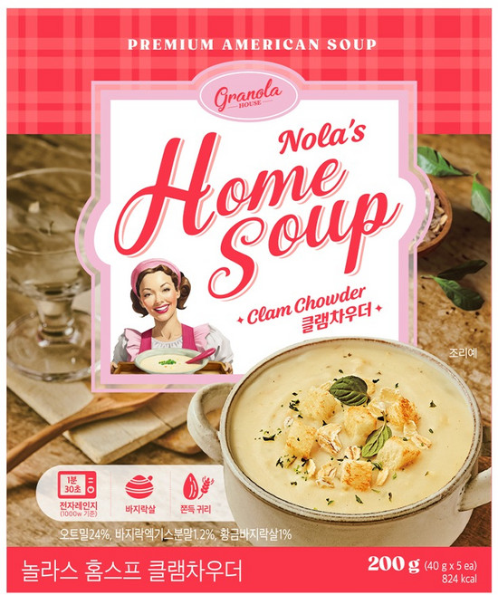 granola HOUSE Nola's 家庭濃湯 蛤蜊巧達濃湯, 200g, 1個