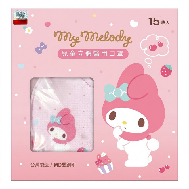 ONEDER 旺達棉品 兒童立體口罩, 15片, 1組, 美樂蒂 粉紅色