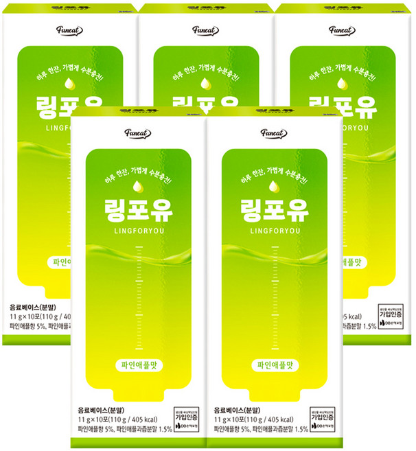 Funeat Ring for you 離子飲料粉末 鳳梨口味, 5個, 110g