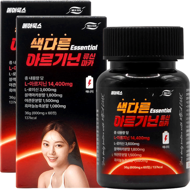 MeaLux 精胺酸&亮胺酸&瑪卡錠Essential 14400mg 36g, 2罐, 60錠