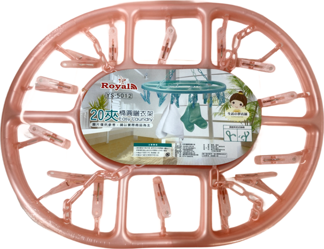 Royal Laundry 橢圓晒衣架 20夾, 粉色