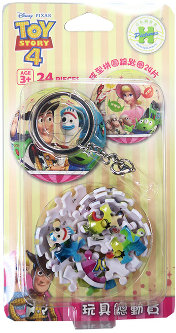 HUNDRED PICTURES 百耘圖 立體球型拼圖鑰匙圈 HPD0124102 直徑3.98cm + 鎖匙扣7.2cm, Toy story玩具總動員, 24片, 1組