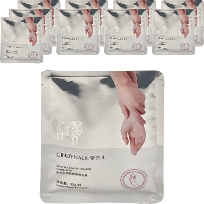 CINDYNAL 仙蒂奈兒 山羊奶深層修護手膜, 10包, 35g