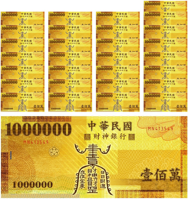 馥瑰馨盛 開運招財金箔錢母發財金 含開光加持 50張, 彩色版