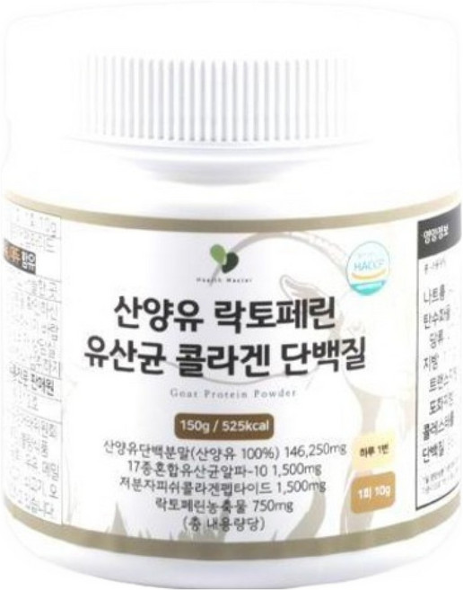 山羊奶乳鐵蛋白益生菌膠原蛋白蛋白質, 1個, 150g