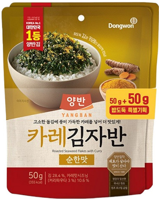 Dongwon 東遠 Yangban 兩班 咖哩海苔酥, 2個, 咖哩口味, 50g