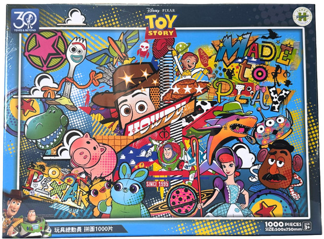 HUNDRED PICTURES 百耘圖 Toy story 4 玩具總動員4 10 拼圖 HPD01000-144 75 x 50cm, 1000片, 1盒