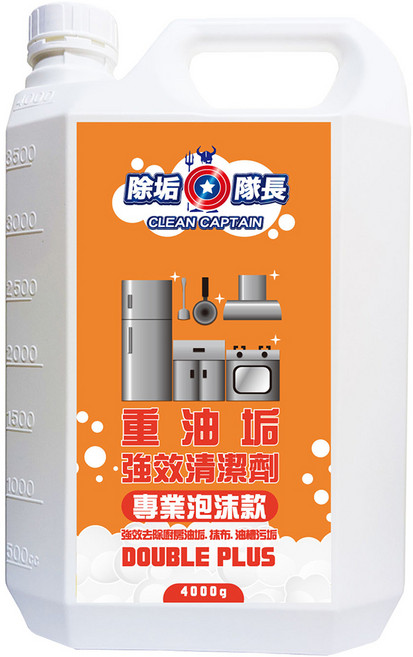 CLEAN CAPTAIN 除垢隊長 重油垢強效清潔劑 專業泡沫款, 4kg, 1桶