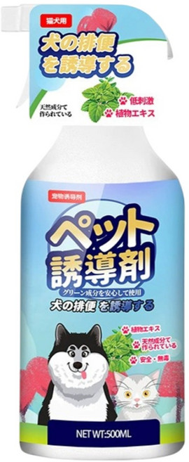 寵物誘導劑, 透明色, 1瓶