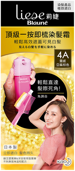 Liese 莉婕 頂級一按即梳染髮霜, 4A 霧感亞麻棕色, 1盒