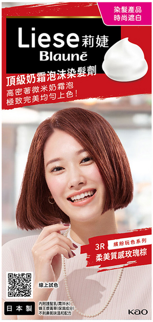 Liese 莉婕 頂級奶霜泡沫染髮劑, 3R 柔美質感玫瑰棕, 1盒