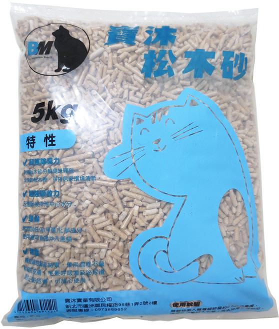 BM 寶沐 松木砂 10L, 松木, 5kg, 1袋