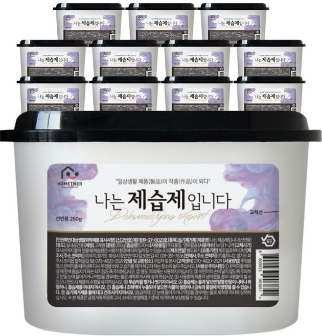HOMETNER 我是除濕劑, 250g, 12盒