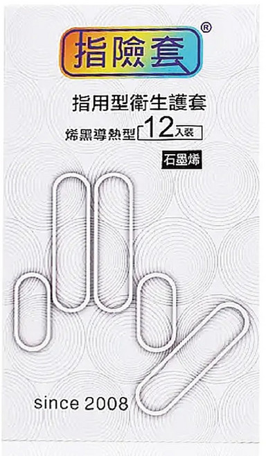 findom 指險套 石墨烯指險套 烯黑導熱型, 12個, 1盒
