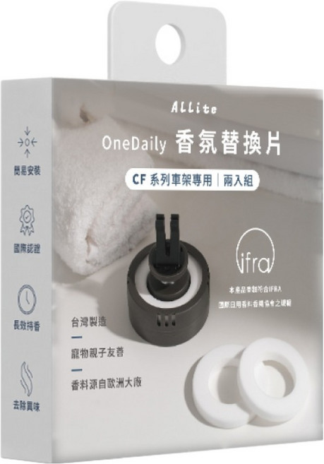 ALLite Onedaily 香氛塊 2件組, 1組, 英國梨與小蒼蘭